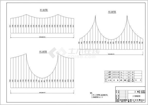 江苏省某某水电站压力钢管技术施工cad设计建筑图纸-图一