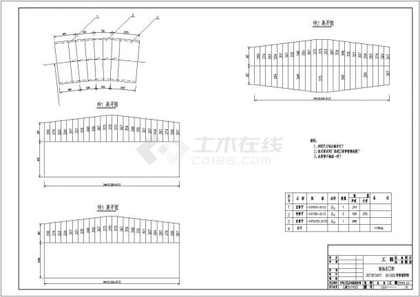 江苏省某某水电站压力钢管技术施工cad设计建筑图纸-图二