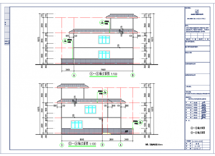 某地房屋立面综合整治项目CAD图纸_图1