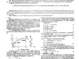 考虑现浇板作用的钢筋混凝土框架梁截面高度的取值方法图片1