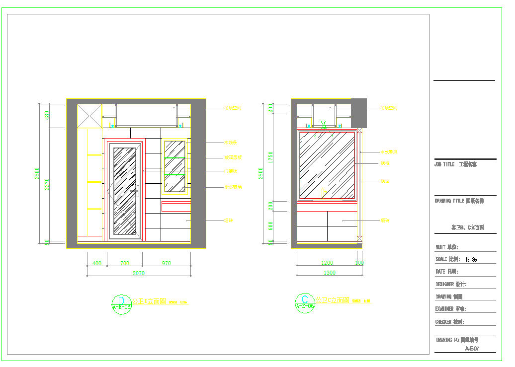某地高档中式精装三室两厅家居装修施工图CAD图纸