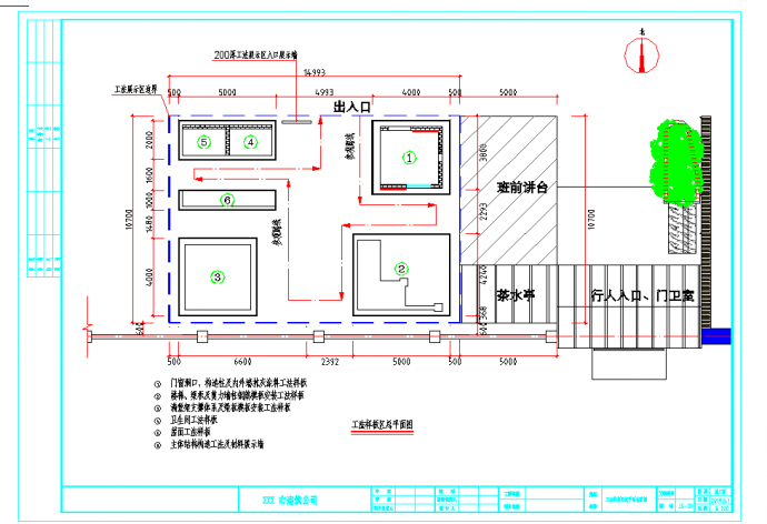 某地工地全套样板工法施工CAD图纸_图1