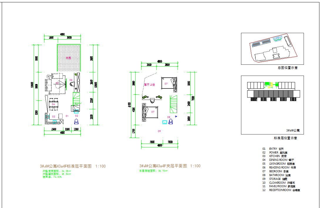 某地公寓标准层户型平面图CAD图纸
