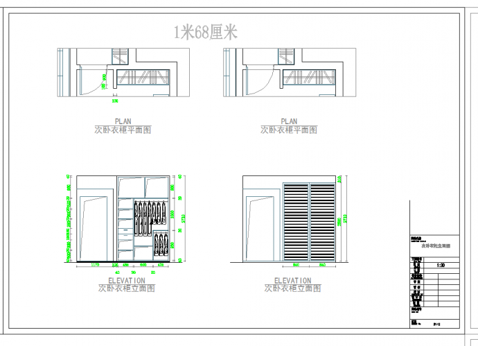 某地家装各类柜子立面成套图块下载CAD图纸_图1