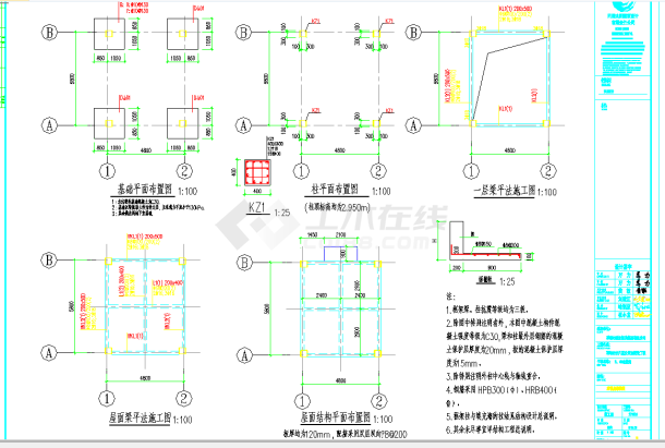 某地垃圾房结构施工图-图二