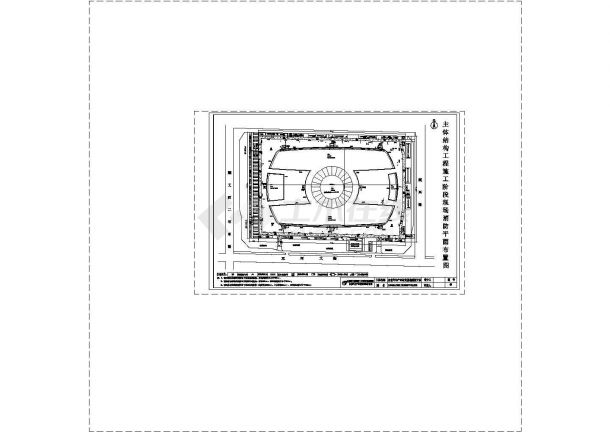 53-北京汽车产业研发基地施工现场平面布置图（消防布置）CAD-图二