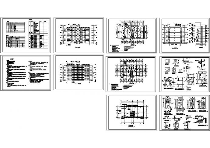 某地区多层商用住宅建筑平立面设计施工CAD图纸_图1
