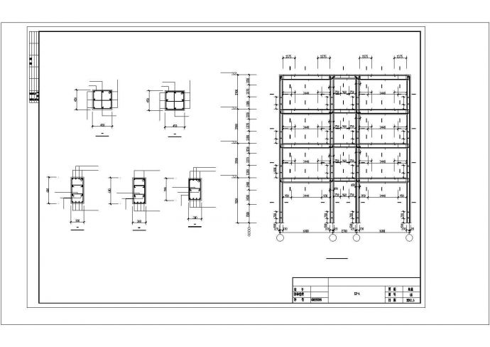 某4500平米四层框架结构大学办公楼建筑结构毕业设计图纸（含计算书）_图1