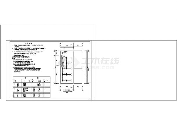 地下水泵房电气图纸CAD-图二