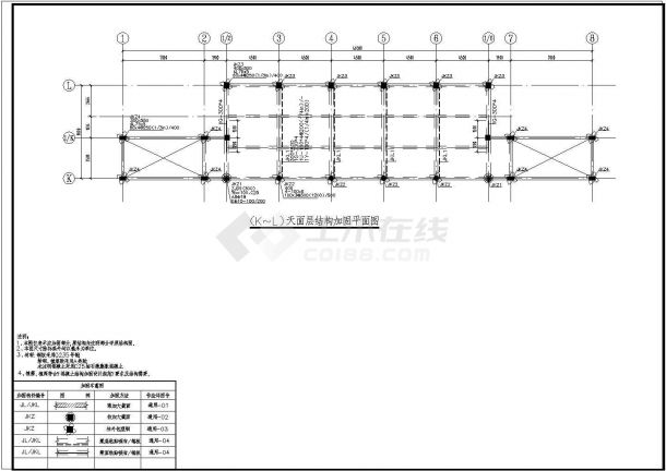 [广东]地上三层框架结构教学楼结构加固CAD建筑设计施工图-图一
