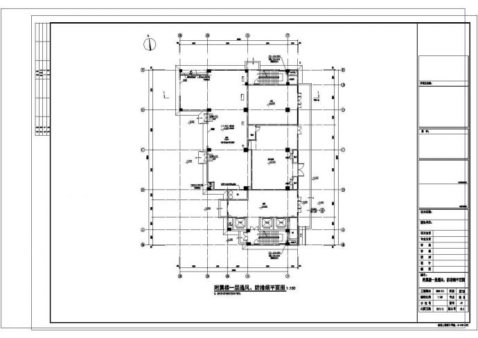 [湖北]国际大酒店暖通空调设计全套施工图纸锅炉房制冷机房CAD建筑设计施工图_图1