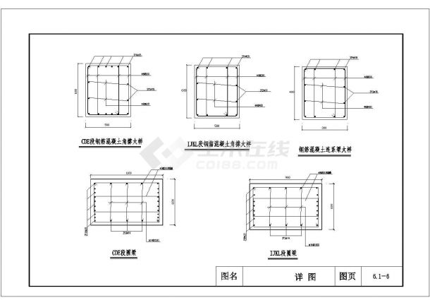 某住宅楼基坑复合支护施工设计图（搅拌桩预制桩）cad图纸设计-图二