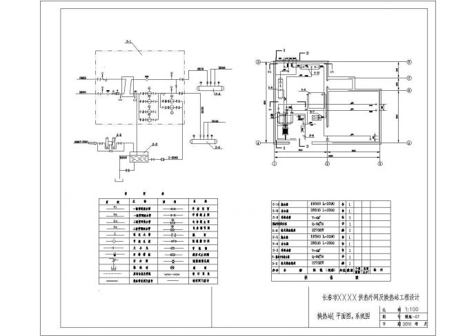 供热设计_某工程供热外网及换热站CAD图纸_图1