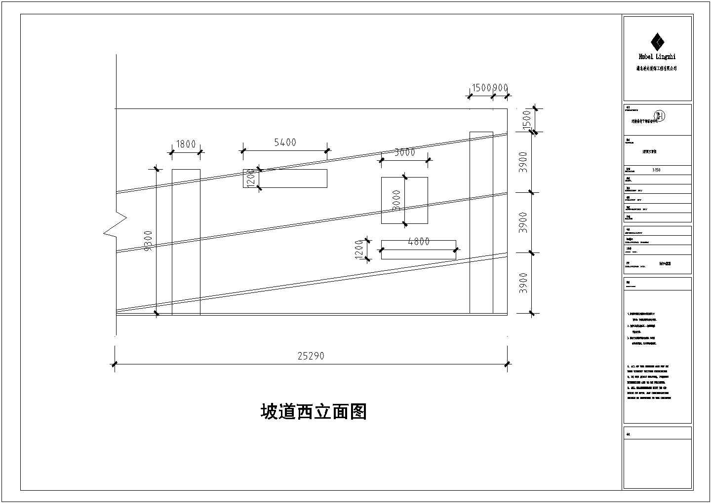 某房产公司多层结构工程CAD图纸
