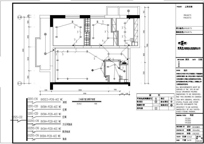 5层办公楼电网图CAD图纸_图1