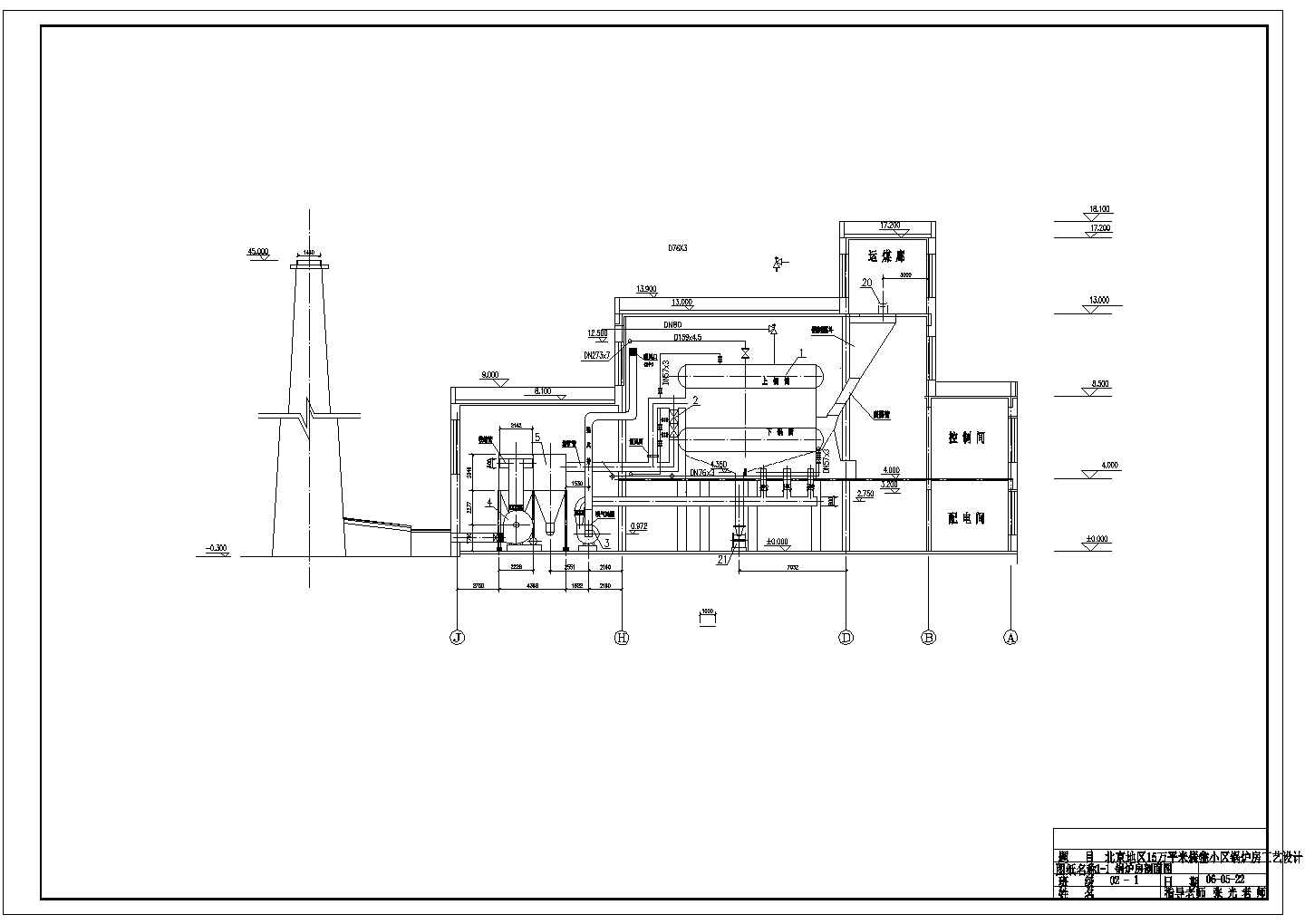 锅炉房设计_15万平米采暖锅炉房工艺设计CAD图