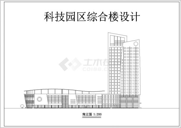某城市工业园区科技园高层综合楼建筑方案设计楼身立面图-图二