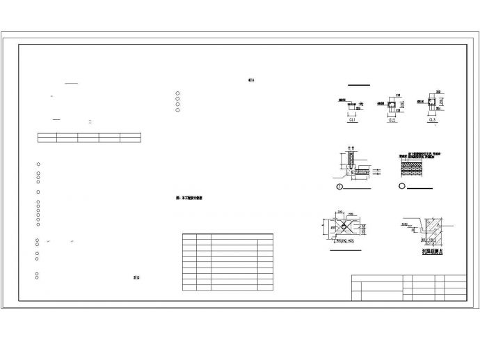 【6层】6138.76平米框架综合办公楼毕业设计（开题报告、实习报告、计算书、建筑、结构图）_图1