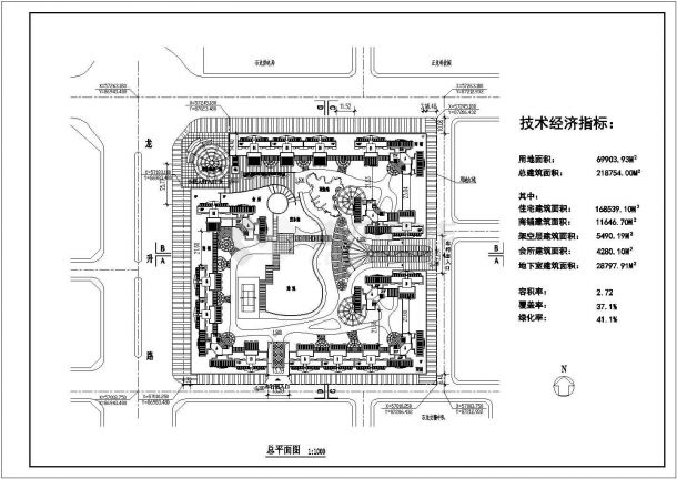 某高档高层住宅建筑规划详细设计施工方案CAD图纸-图二