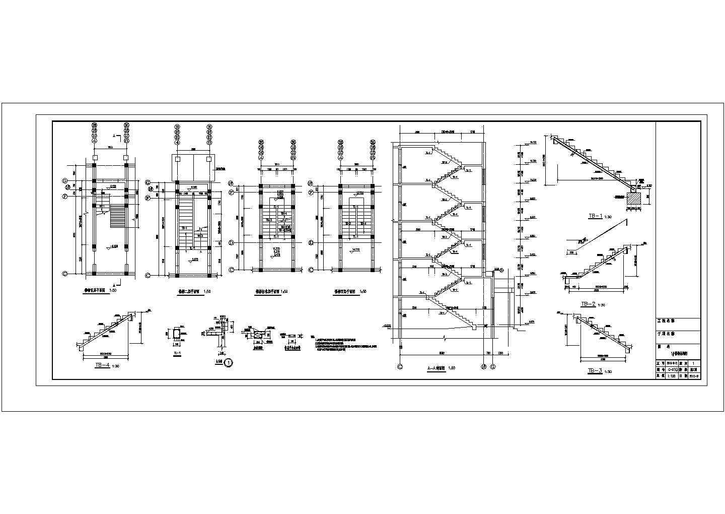 [河北]六层砖混结构住宅结构设计cad施工图