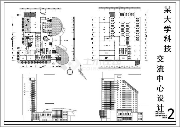 某城市科技大学校园交流中心建筑工程设计CAD图（含设计说明、平立剖）-图一