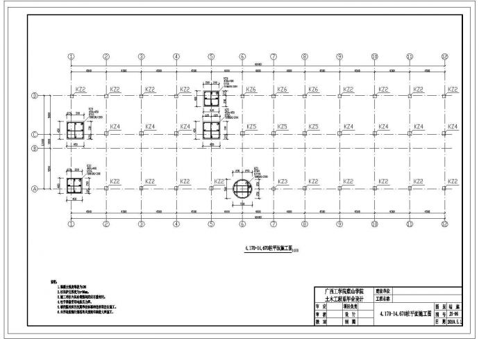 2340平米四层某行政办公楼毕业设计（含计算书、建筑结构图、施工组织）_图1