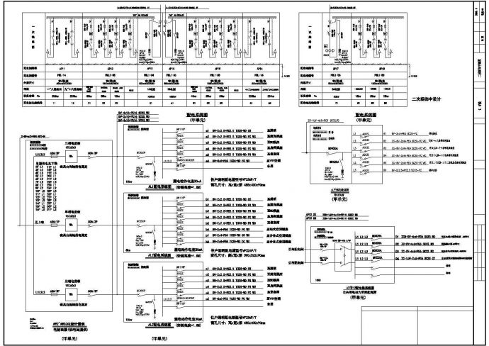 【苏州】某地高层住宅楼系统全套CAD电气设计施工图纸_图1
