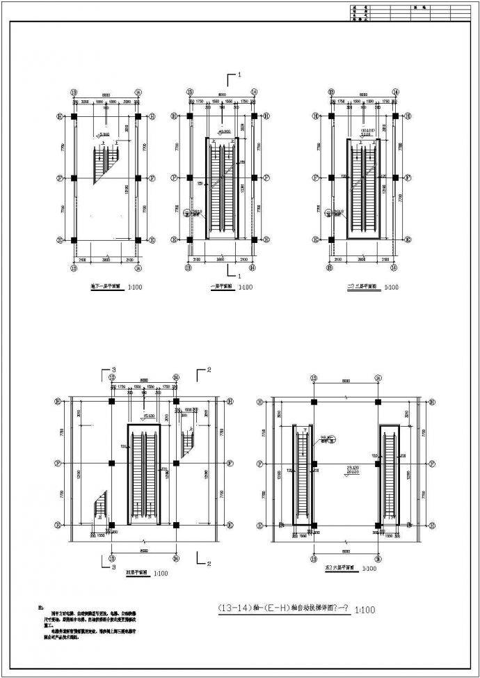 自动扶梯六层裙房商场电梯井道平剖面施工cad图，共四张_图1