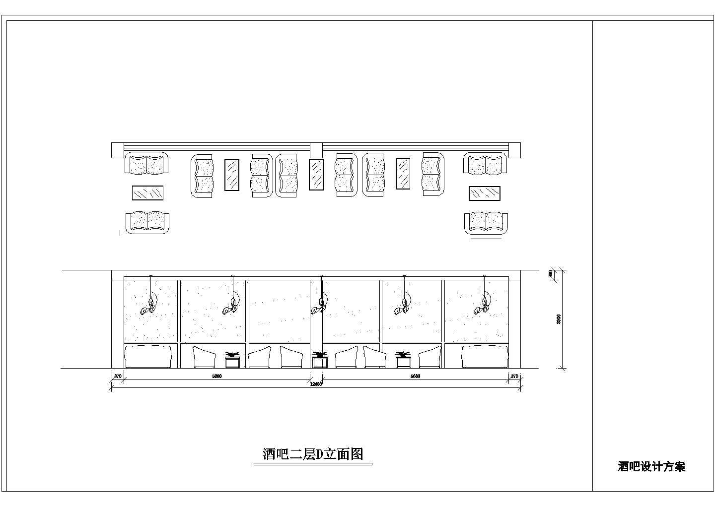 某现代高级酒吧建筑装修详细设计施工方案CAD图纸