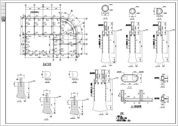 某现代高层酒店全套建筑详细设计施工方案CAD图纸_图1