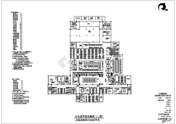 一电器商场办公楼建筑参考详图-图二