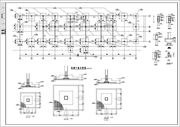 某地区2层框架办公楼结构CAD设计施工图(设计说明）_图1