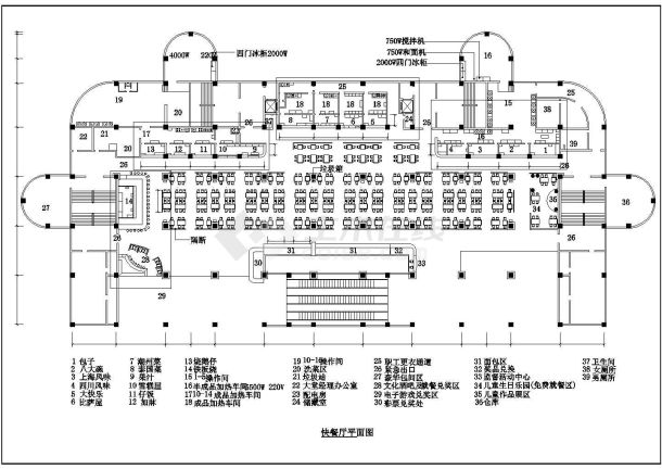 某连锁快餐厅全套建筑详细设计施工方案CAD图纸-图一