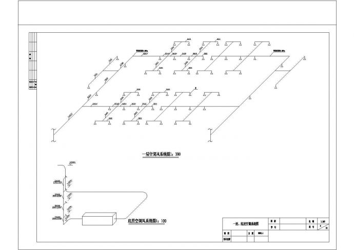 四层小型商场空调系统设计施工图（水冷活塞式冷水机组）_图1