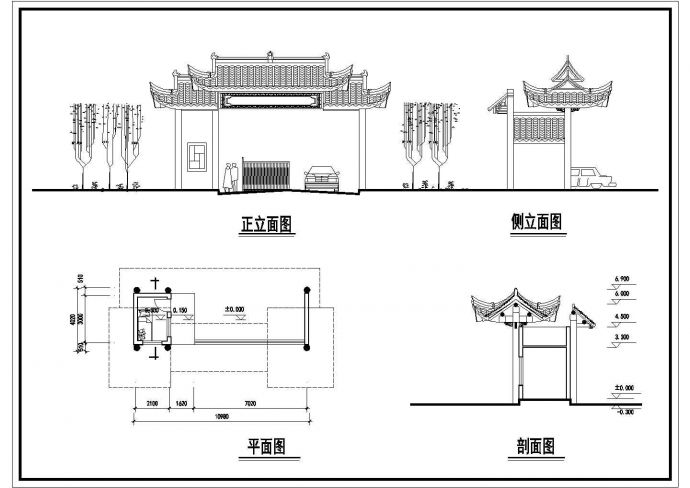 宝鸡市某大型水厂厂区大门建筑设计CAD图纸（2种方案）_图1