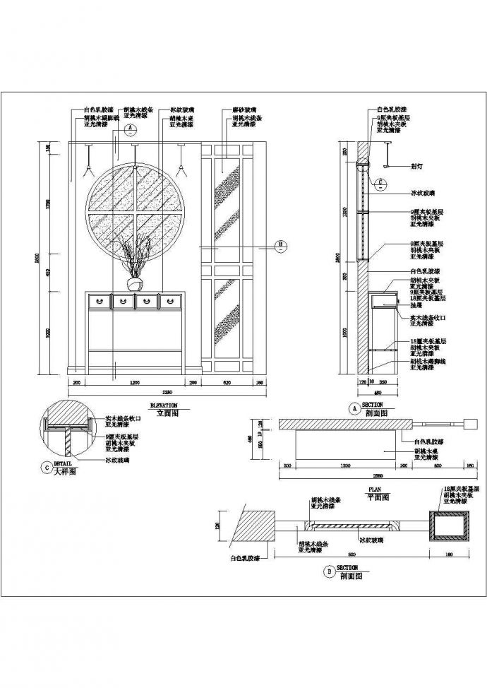 经典中式风格门厅全套设计CAD图集（27套）_图1