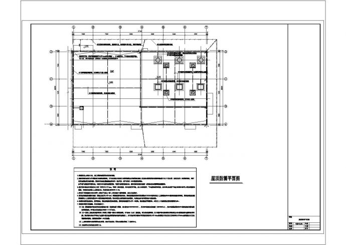 某单位锅炉房电气CAD设计参考图_图1