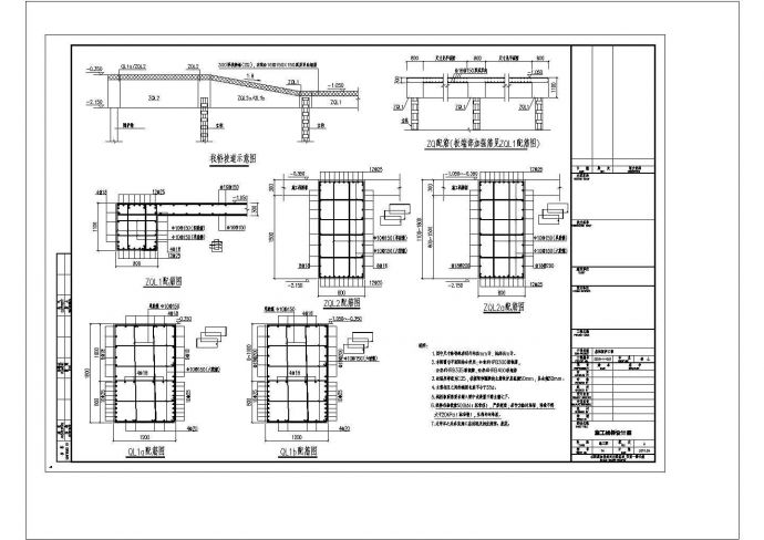 基坑开挖栈桥结构详图cad_图1