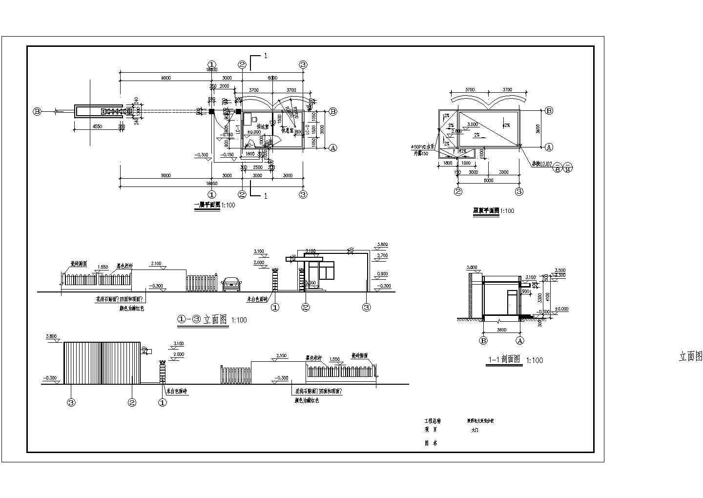 兰州市某玩具制造厂大门建筑设计CAD图纸
