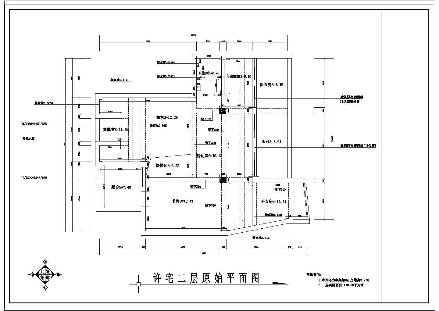 某地商品房建筑设计CAD施工图