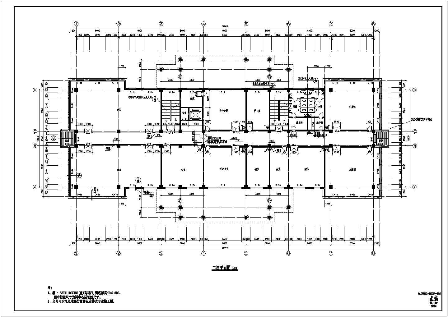 【杭州】某欧式七层医院诊疗楼建筑施工图(含屋顶平面图)