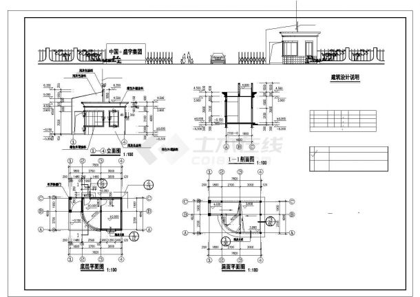温州市某皮革厂厂区大门建筑设计CAD图纸（含30平米门卫室）-图二