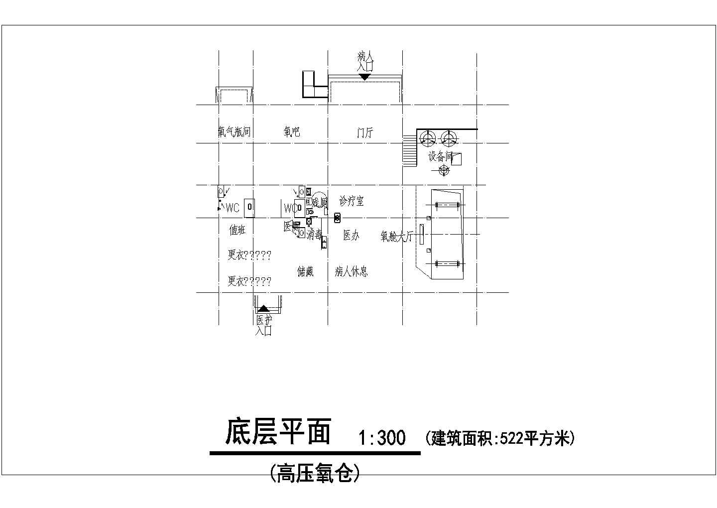 【苏州】某人民医院高压氧舱全套建筑扩初图(含屋顶平面图)