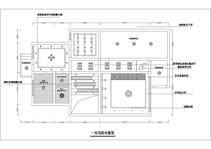 小二层别墅室内装修详细设计方案施工图_图1