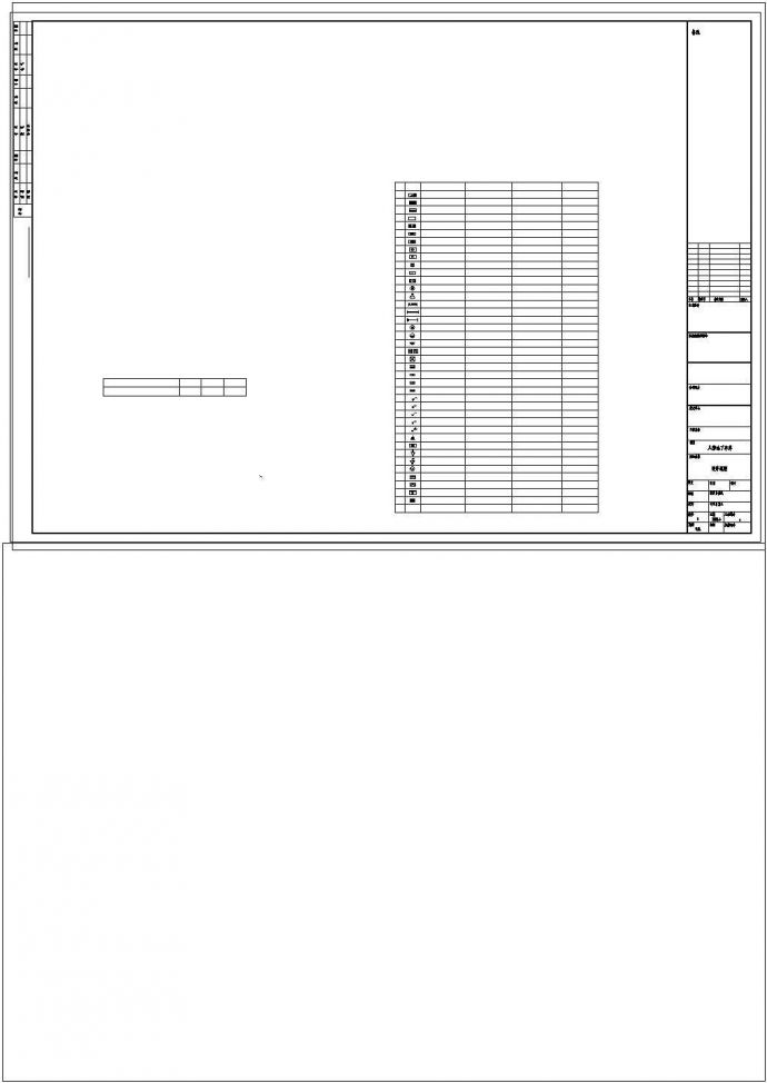某商场人防地下汽车库电气施工设计CAD图纸_图1