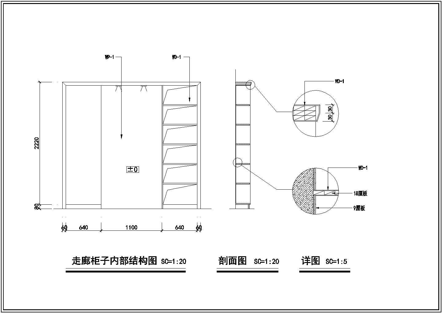 某联排别墅CAD详细室内装修设计施工图