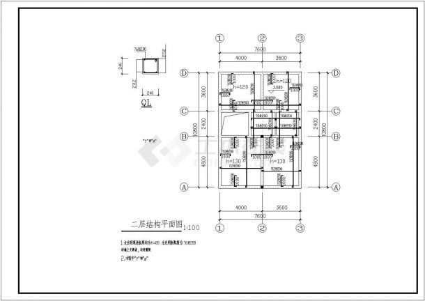某经典别墅建筑结构CAD设计大样构造施工图-图二