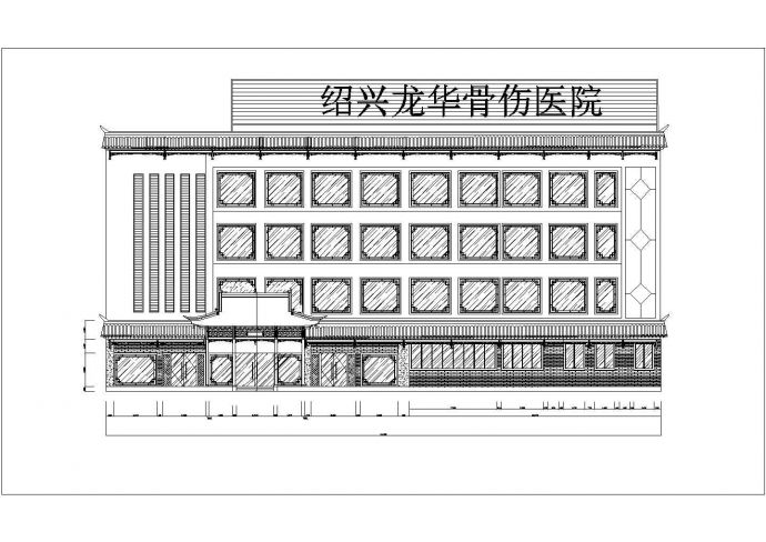 绍兴市某4层骨科医院大楼立面设计CAD图纸_图1