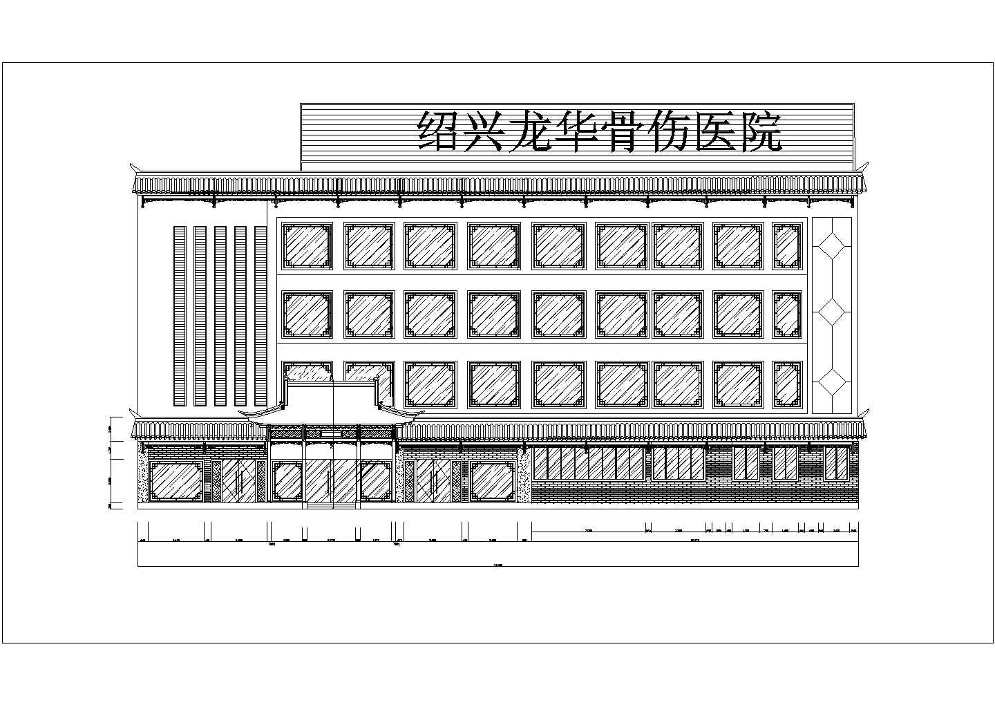绍兴市某4层骨科医院大楼立面设计CAD图纸