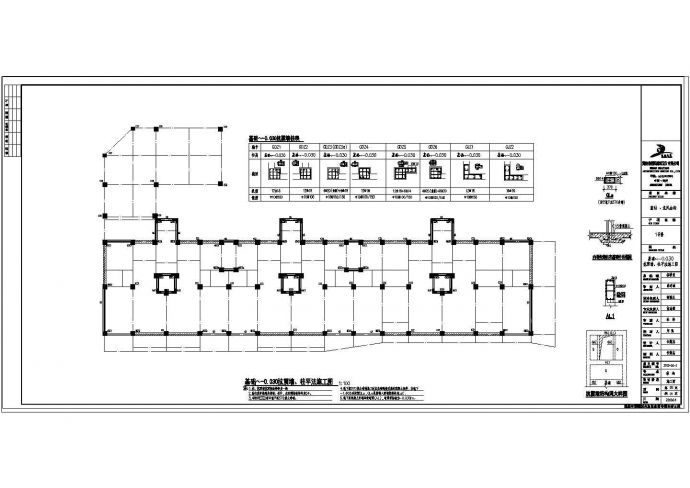 带地下室的底框砖混住宅楼坡屋顶cad设计施工图纸_图1
